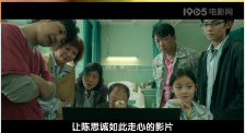 颐和园电影在线看免费完整版